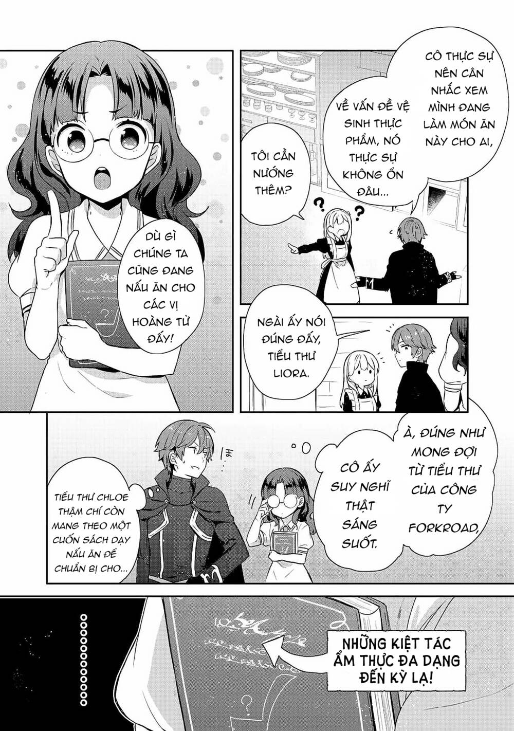 Tearmoon Empire Story - Chapter 14 - Page 32