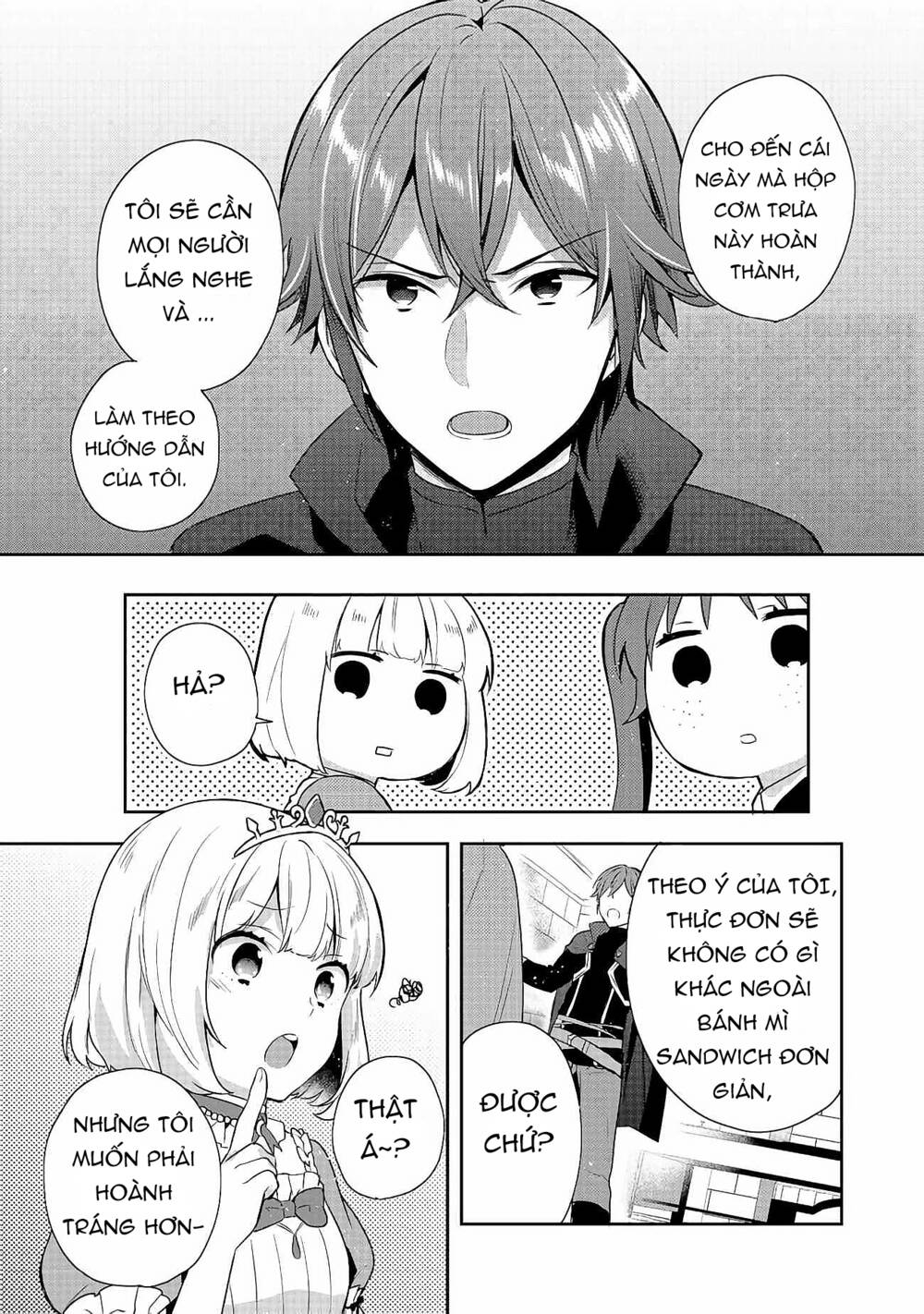 Tearmoon Empire Story - Chapter 14 - Page 35