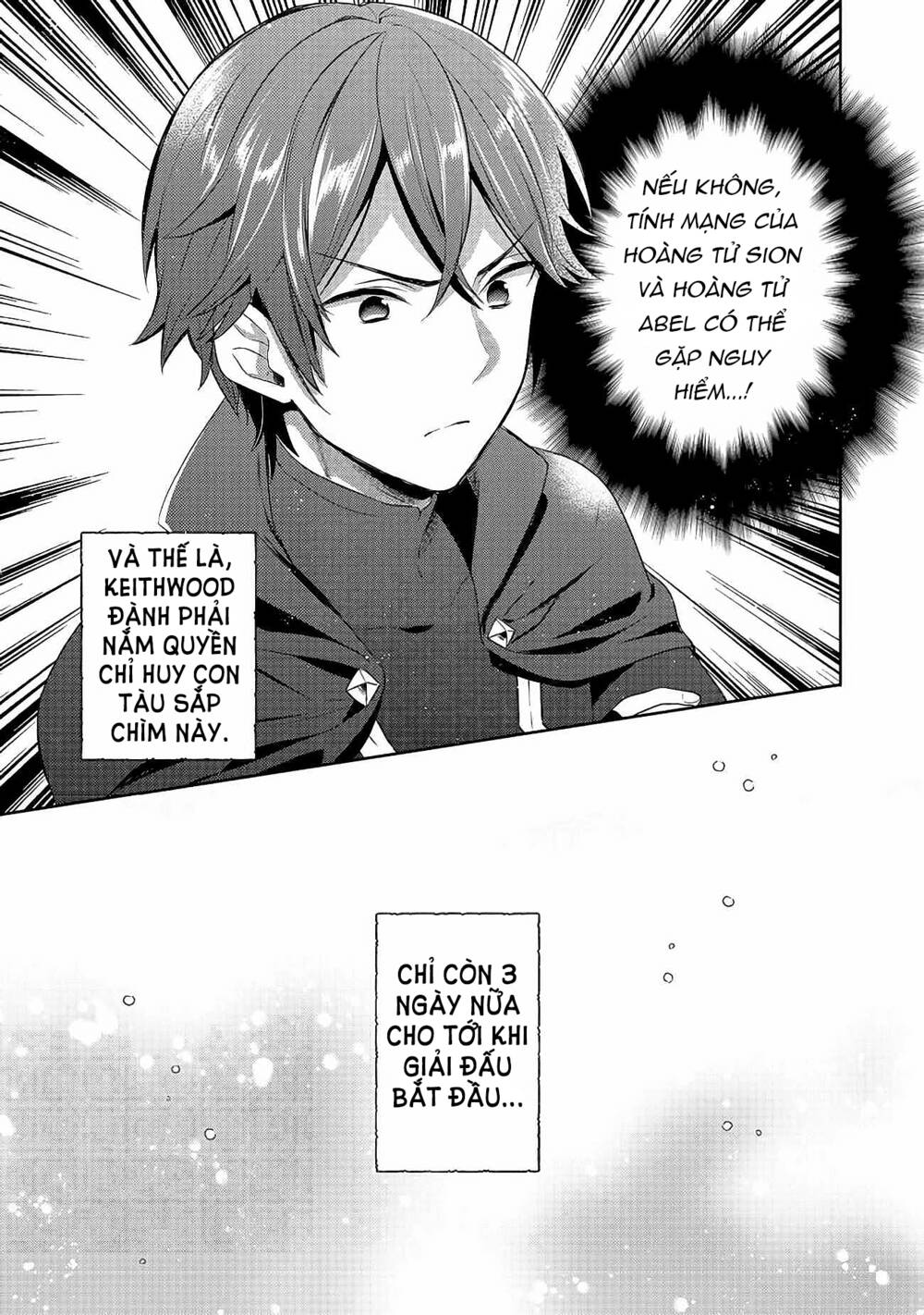 Tearmoon Empire Story - Chapter 14 - Page 37