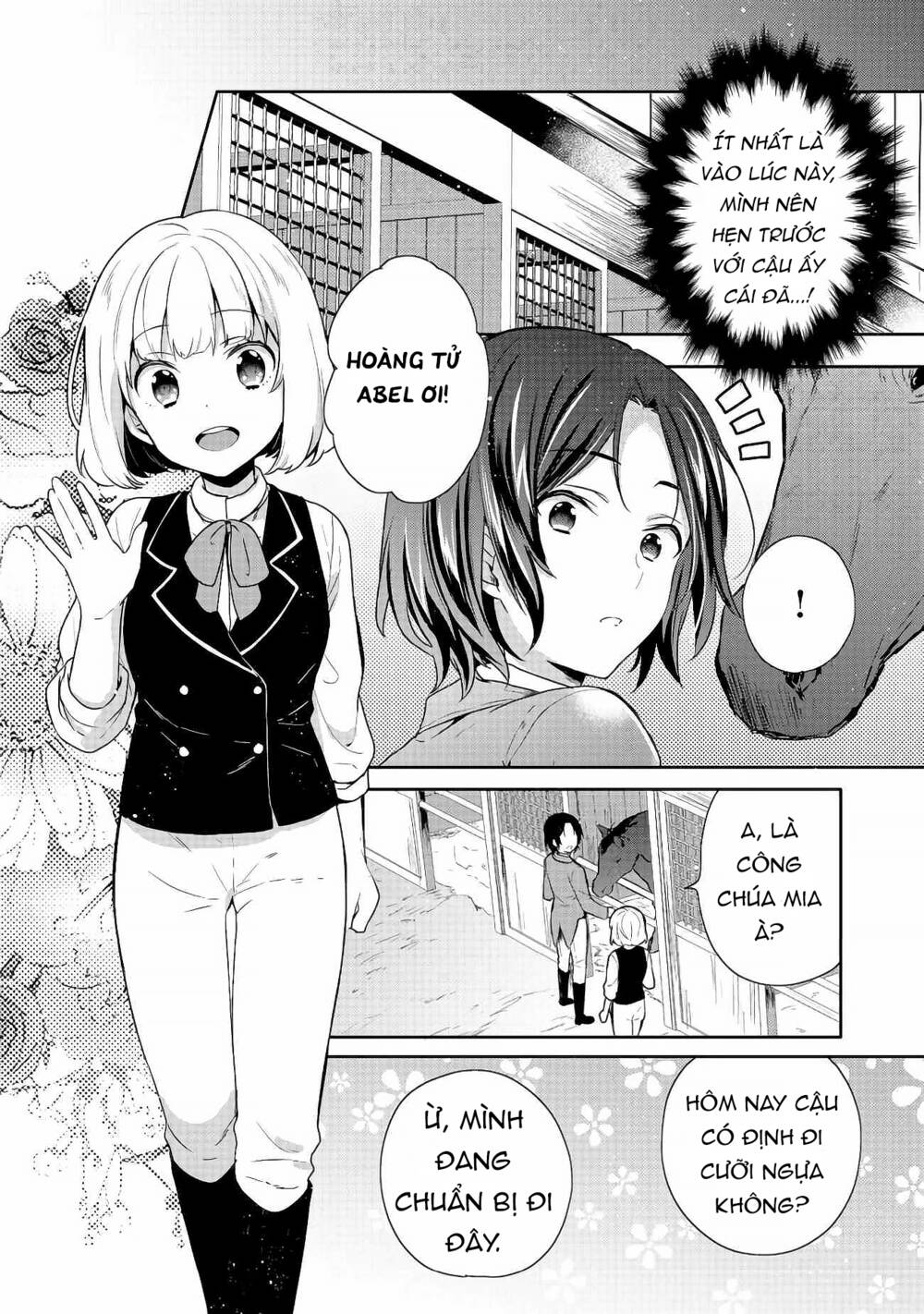 Tearmoon Empire Story - Chapter 14 - Page 4