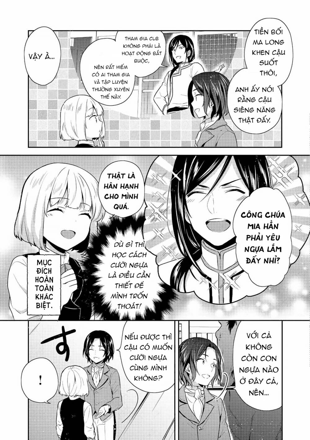 Tearmoon Empire Story - Chapter 14 - Page 5