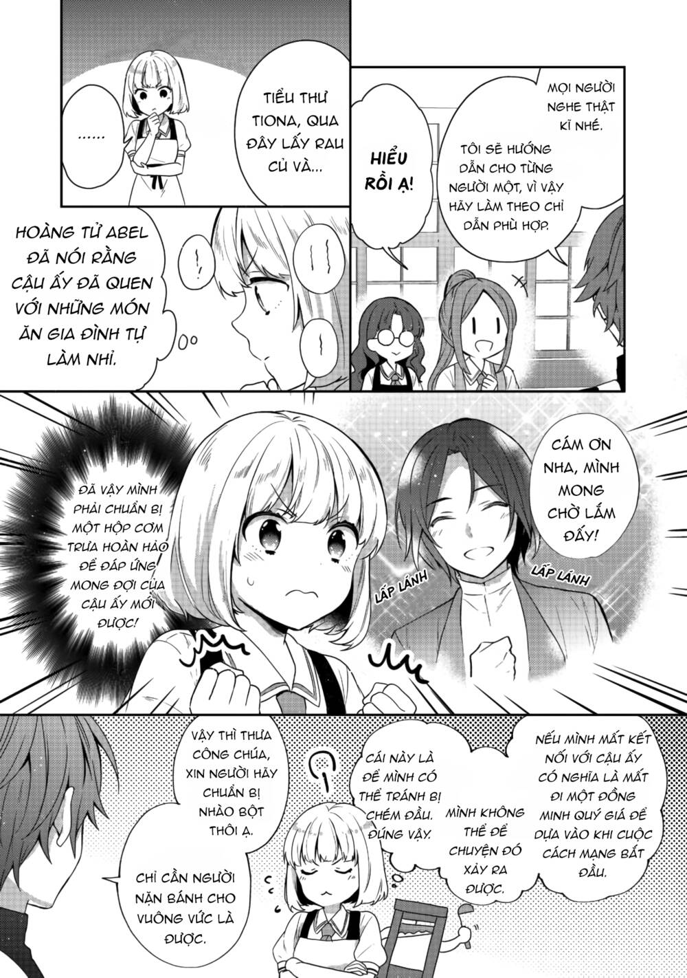 Tearmoon Empire Story - Chapter 15 - Page 17