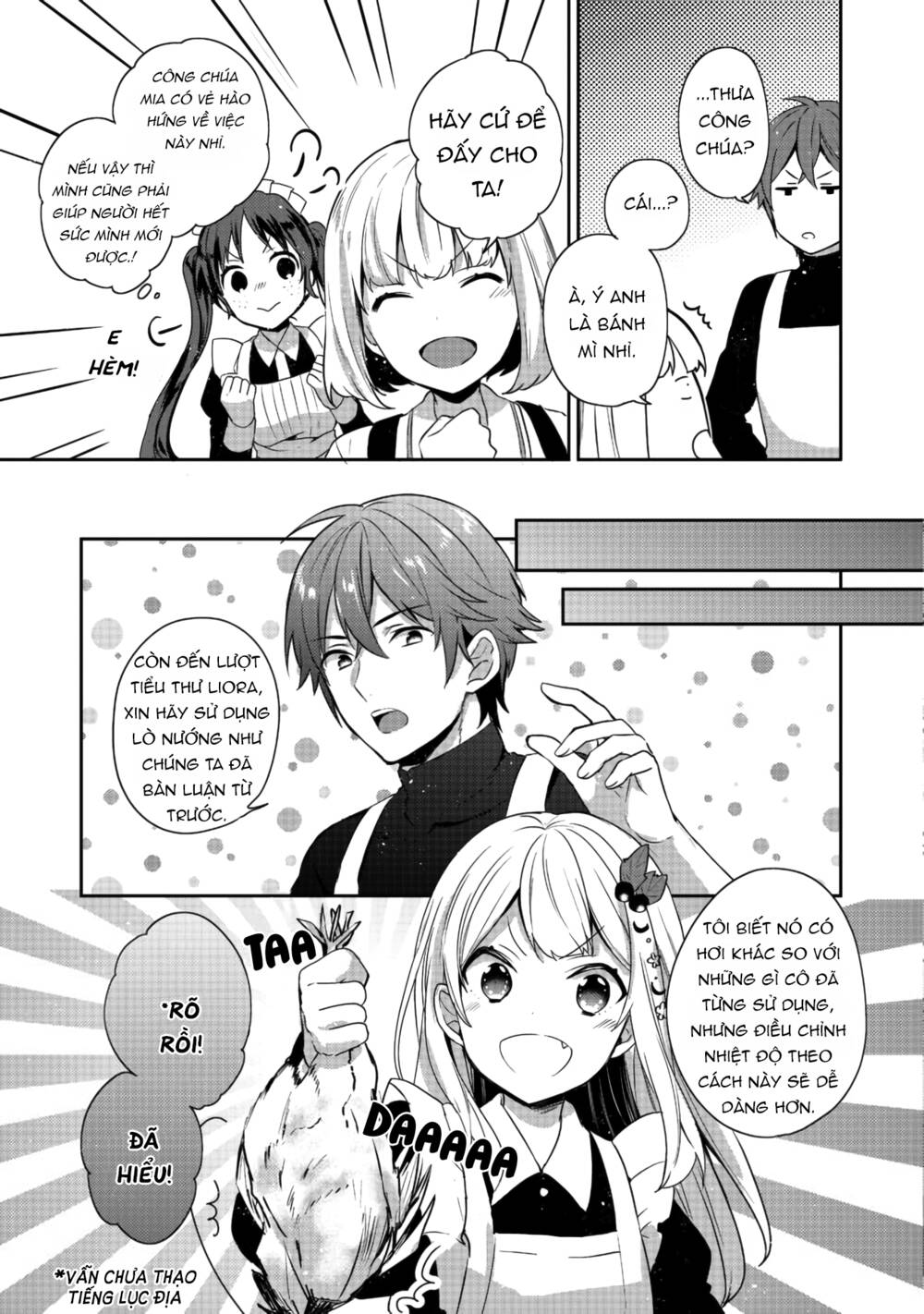 Tearmoon Empire Story - Chapter 15 - Page 18