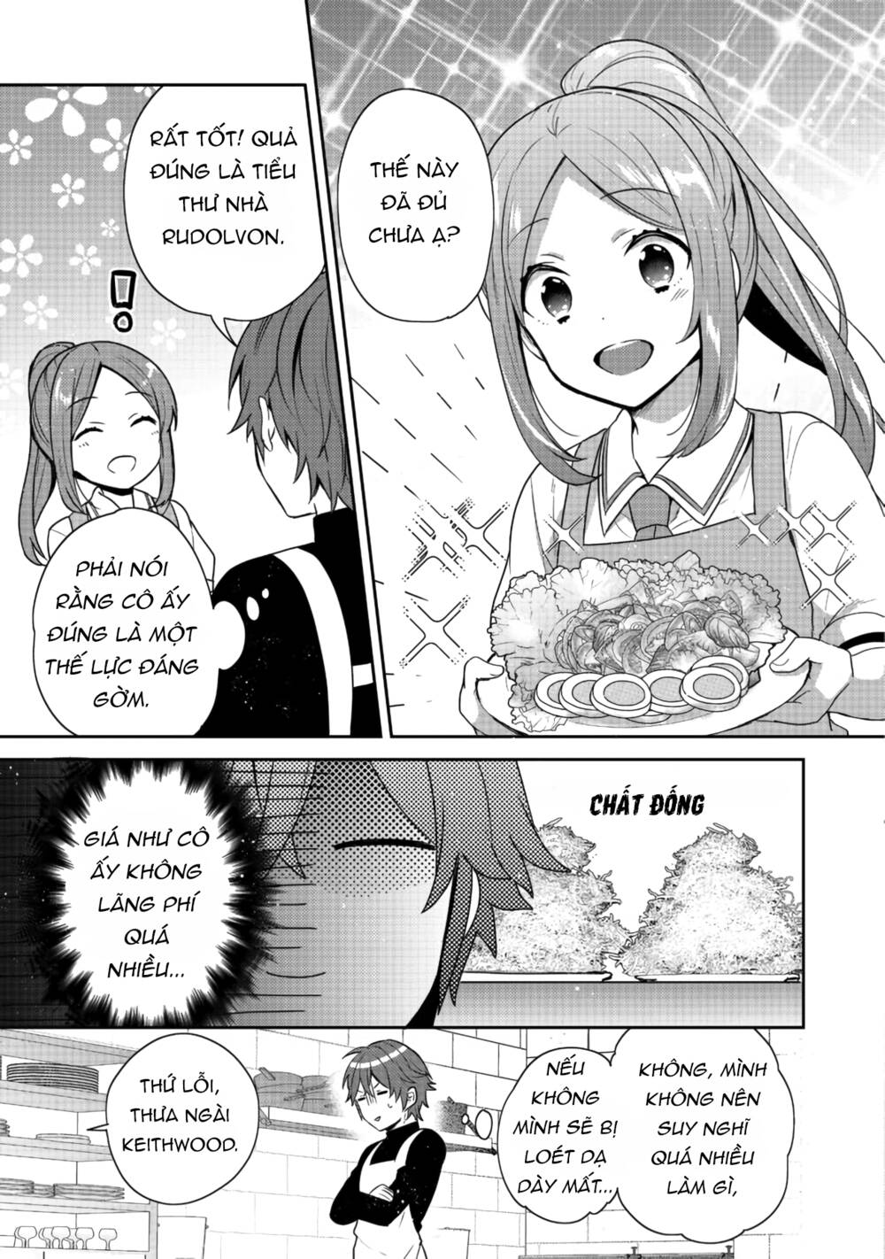 Tearmoon Empire Story - Chapter 15 - Page 20