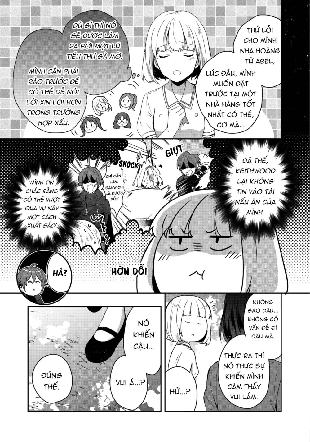 Tearmoon Empire Story - Chapter 15 - Page 4