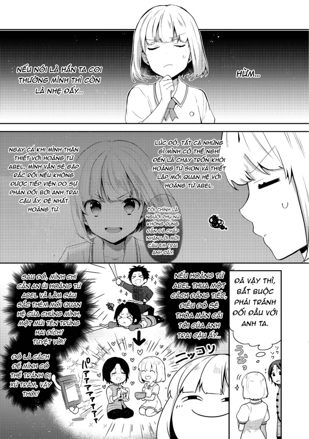 Tearmoon Empire Story - Chapter 16 - Page 13