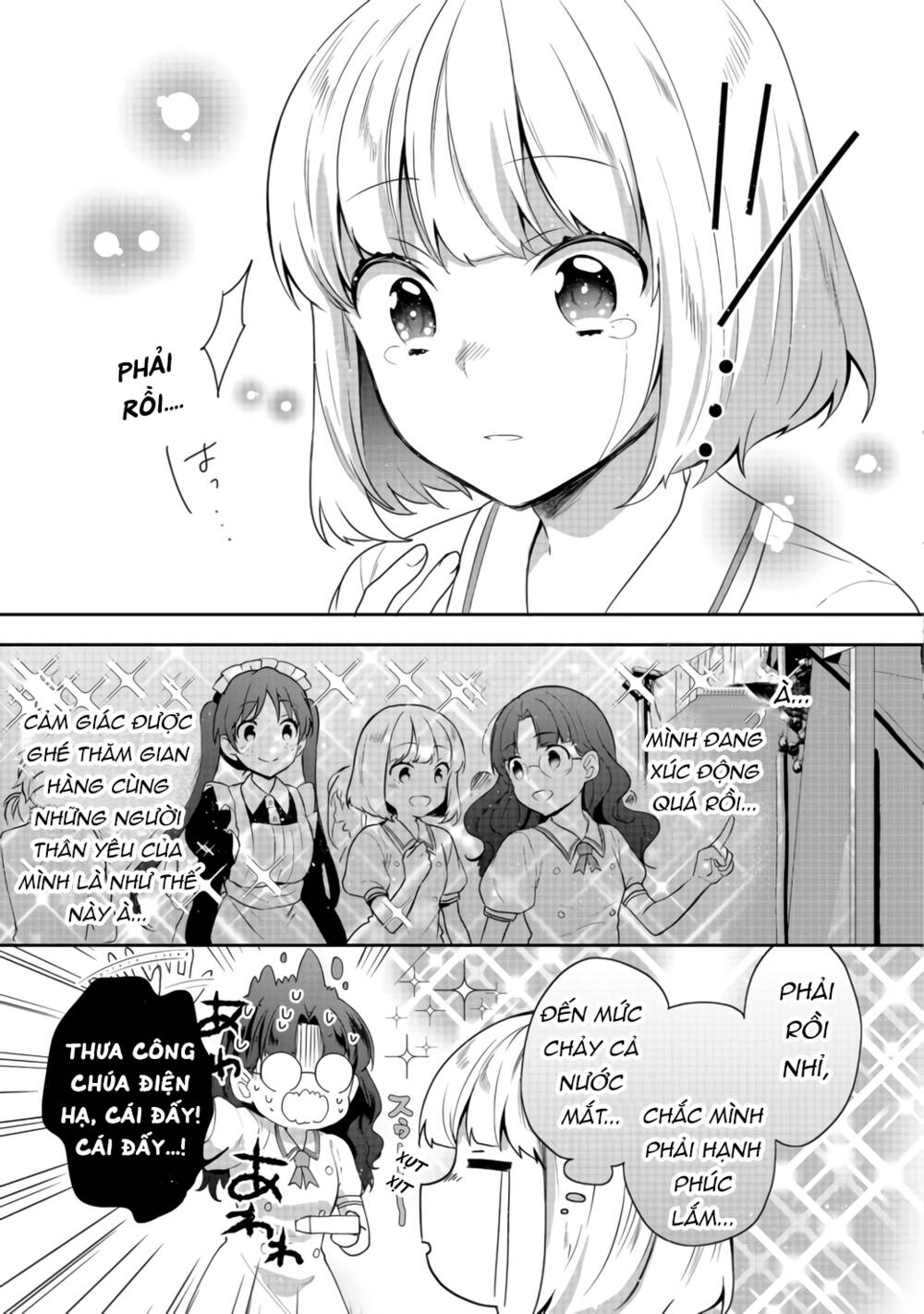 Tearmoon Empire Story - Chapter 16 - Page 5