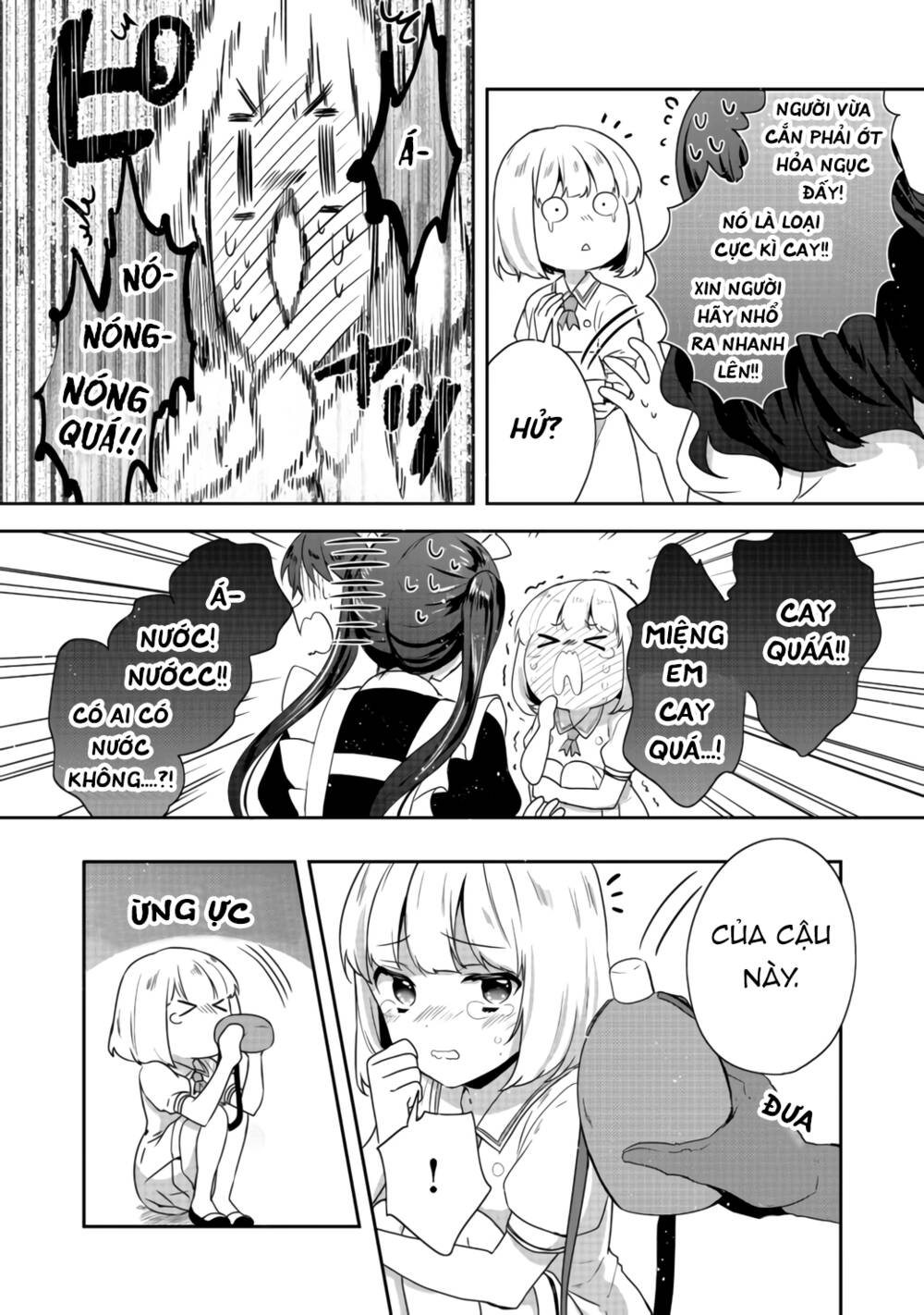 Tearmoon Empire Story - Chapter 16 - Page 6