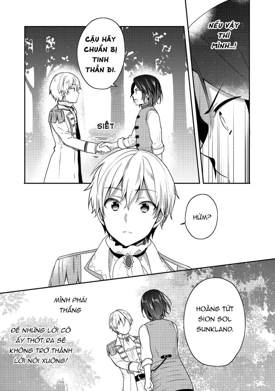 Tearmoon Empire Story - Chapter 17 - Page 19