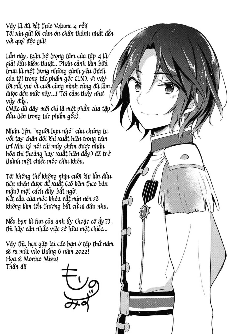 Tearmoon Empire Story - Chapter 18.5 - Page 9