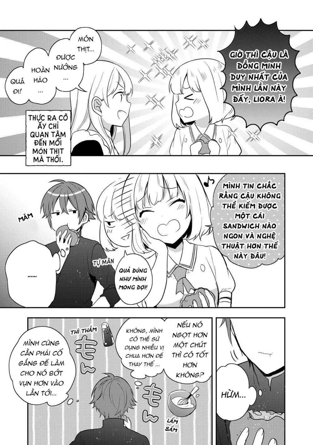 Tearmoon Empire Story - Chapter 18.5 - Page 3