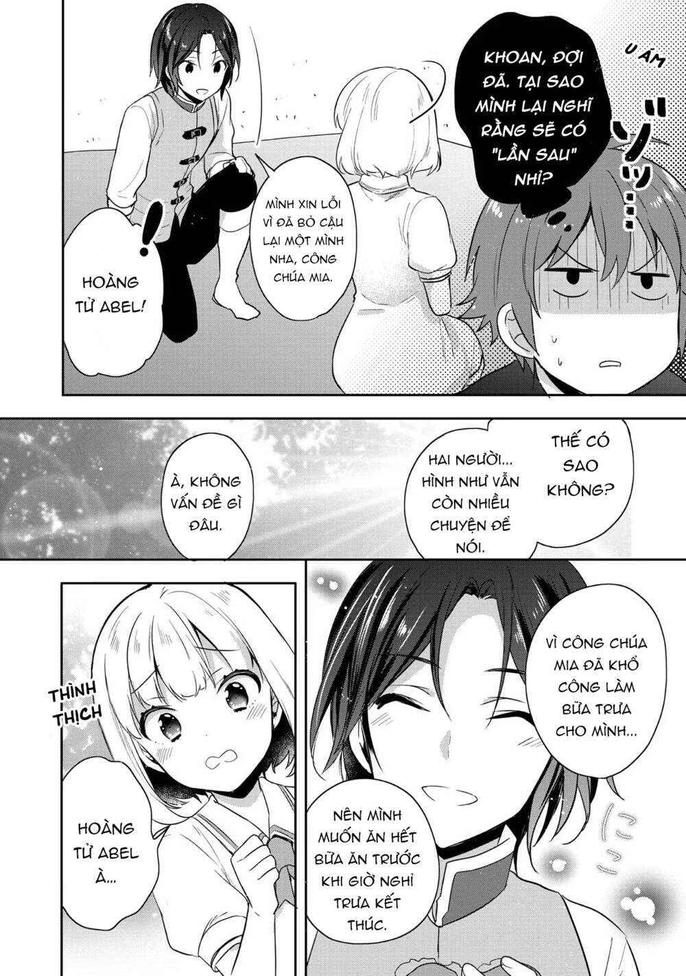 Tearmoon Empire Story - Chapter 18.5 - Page 4