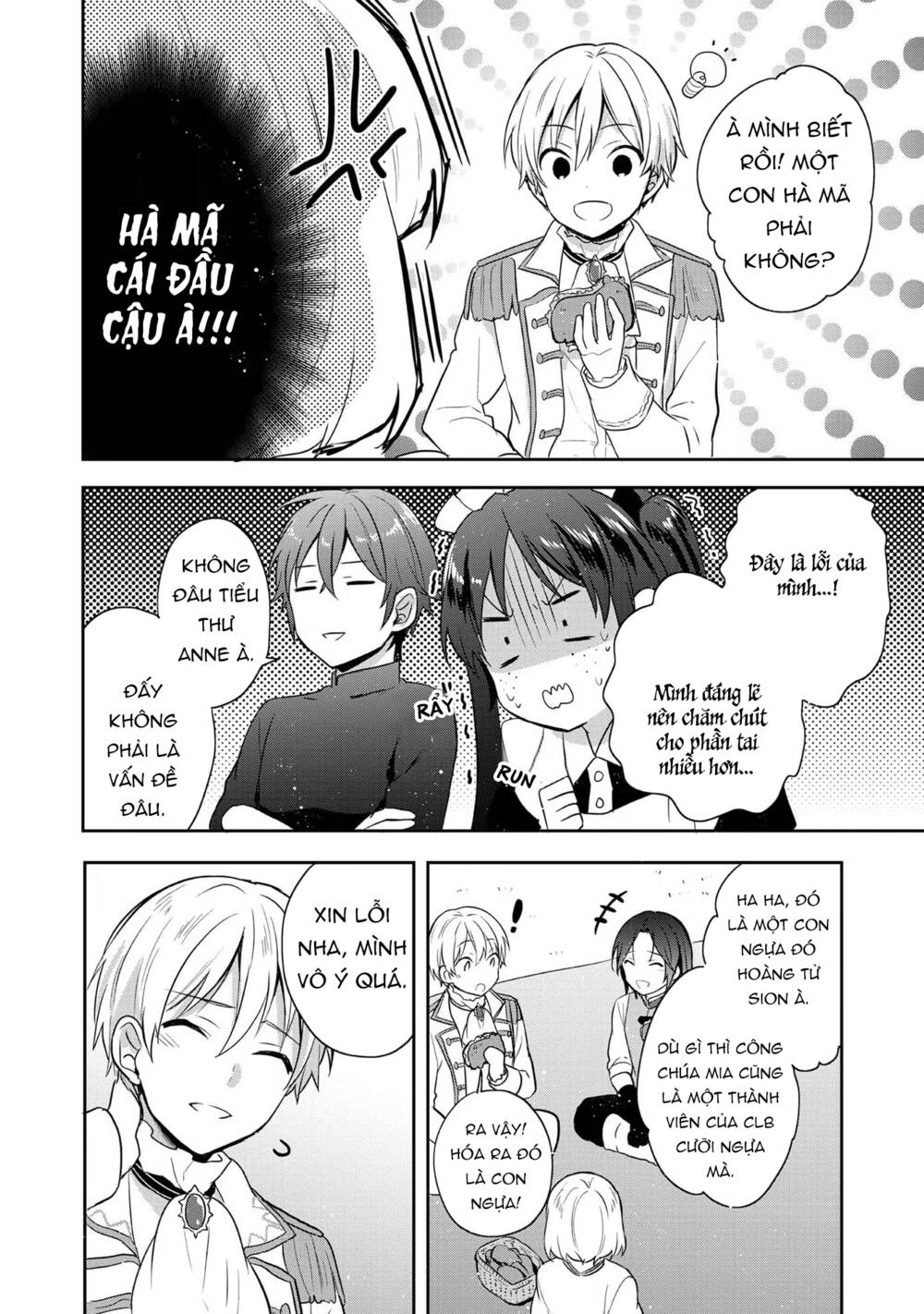 Tearmoon Empire Story - Chapter 18.5 - Page 6