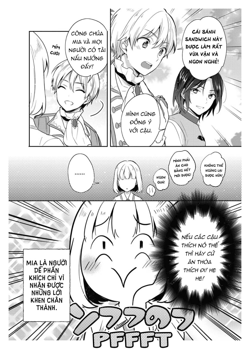 Tearmoon Empire Story - Chapter 18.5 - Page 8