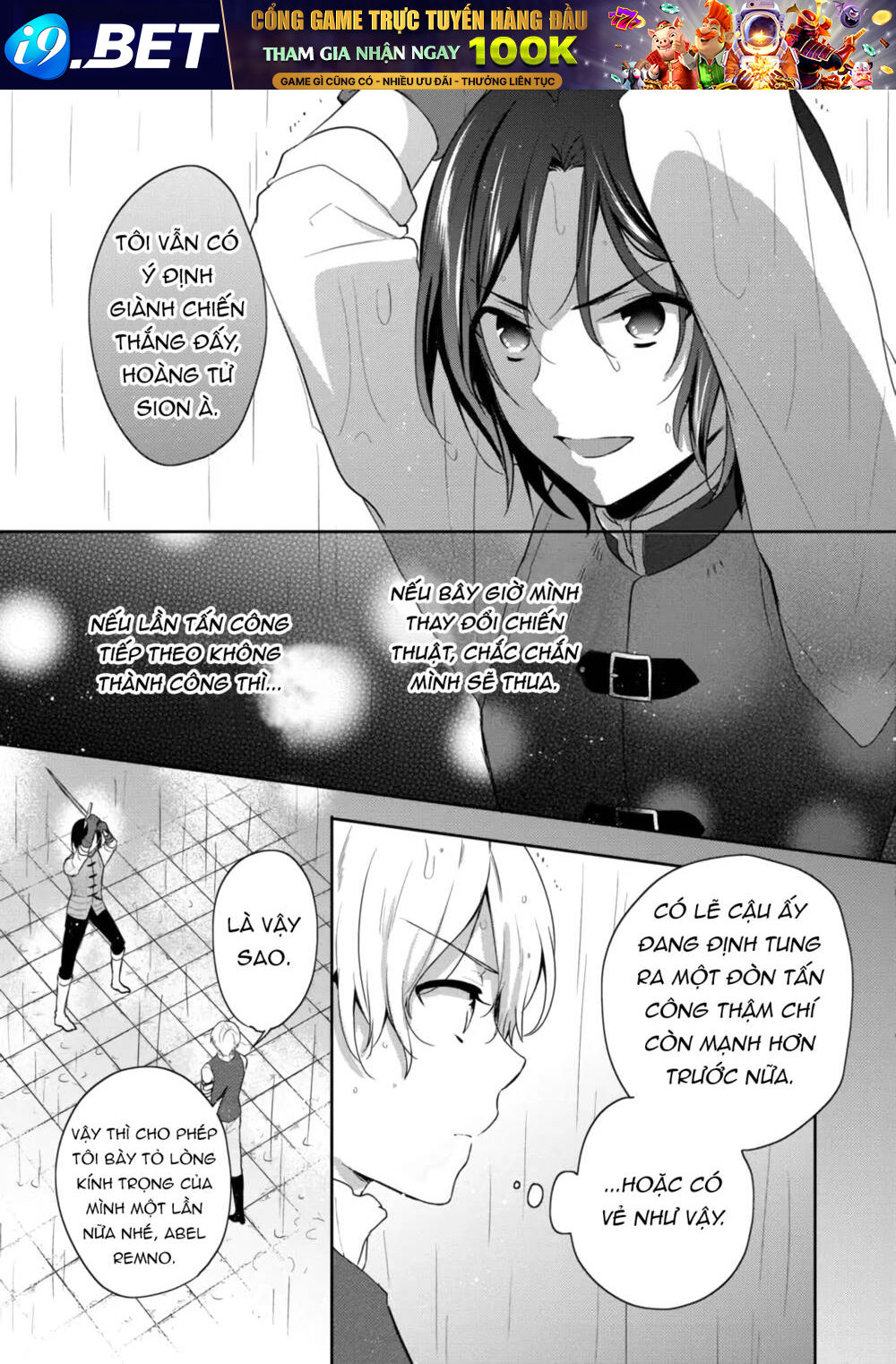 Tearmoon Empire Story - Chapter 18 - Page 29