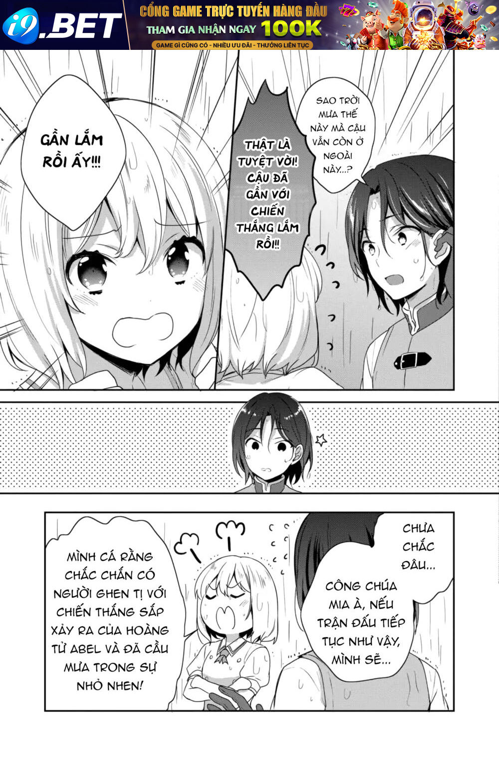 Tearmoon Empire Story - Chapter 18 - Page 35