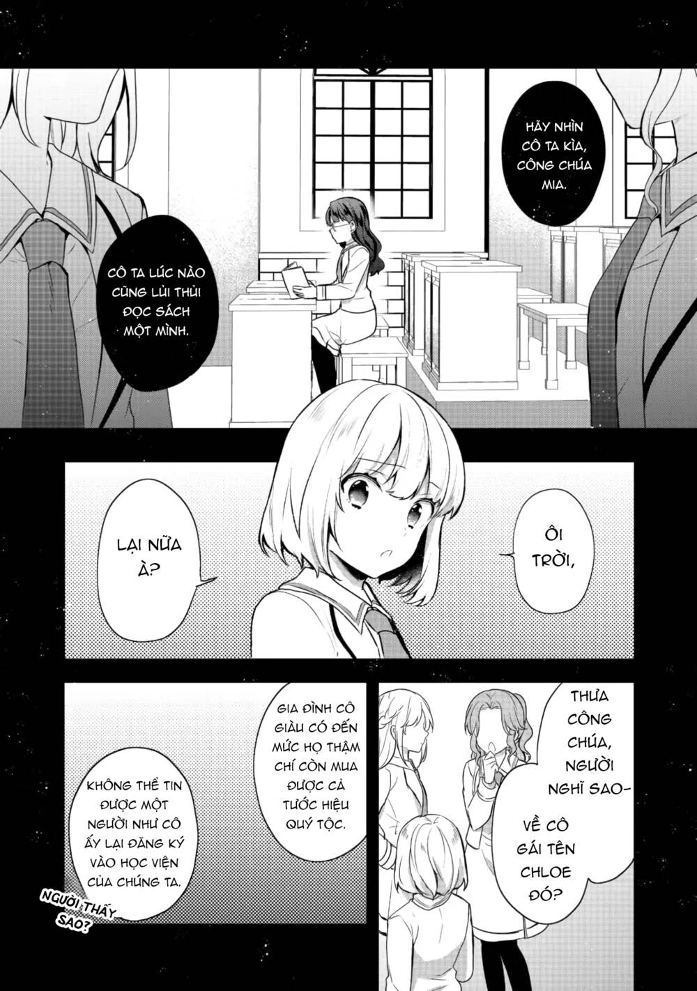 Tearmoon Empire Story - Chapter 19 - Page 12