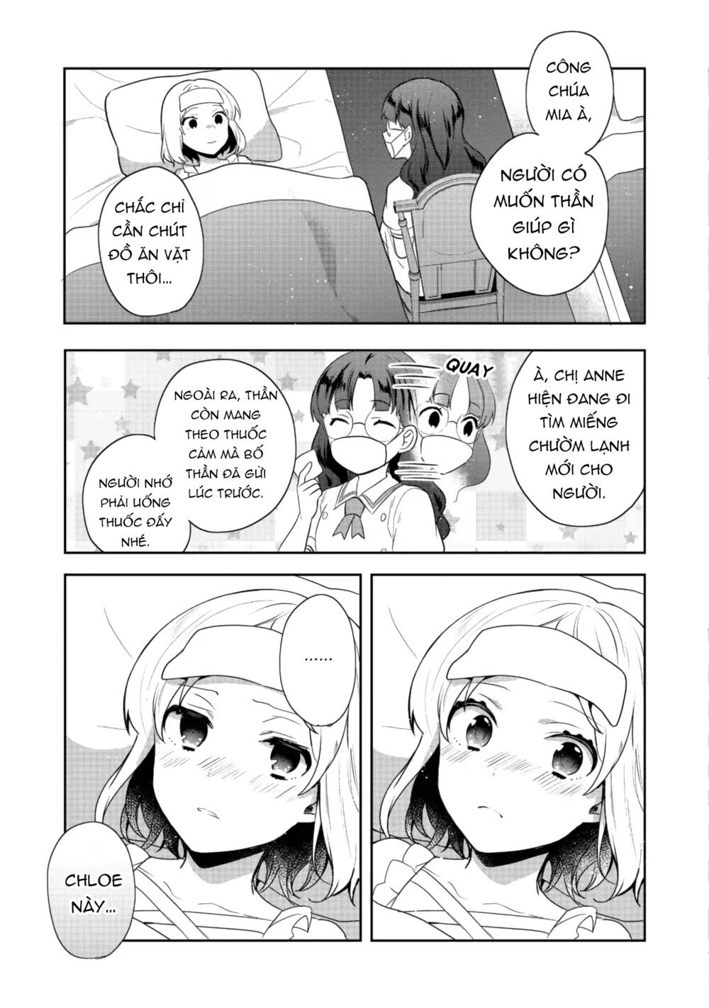 Tearmoon Empire Story - Chapter 19 - Page 15