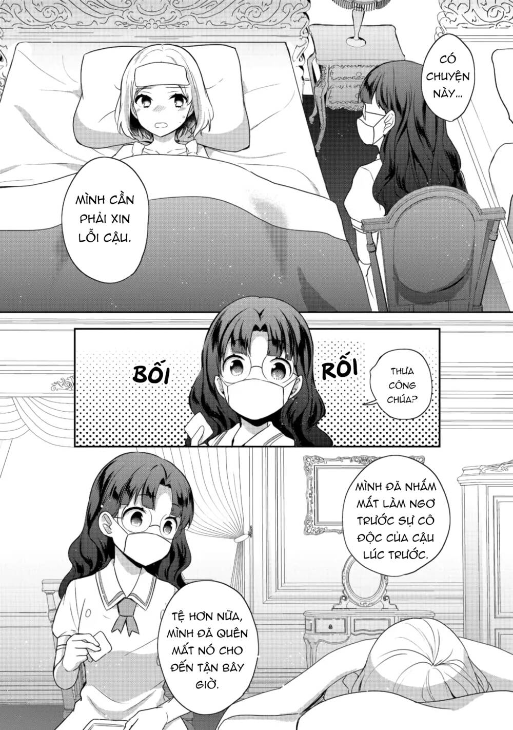 Tearmoon Empire Story - Chapter 19 - Page 16