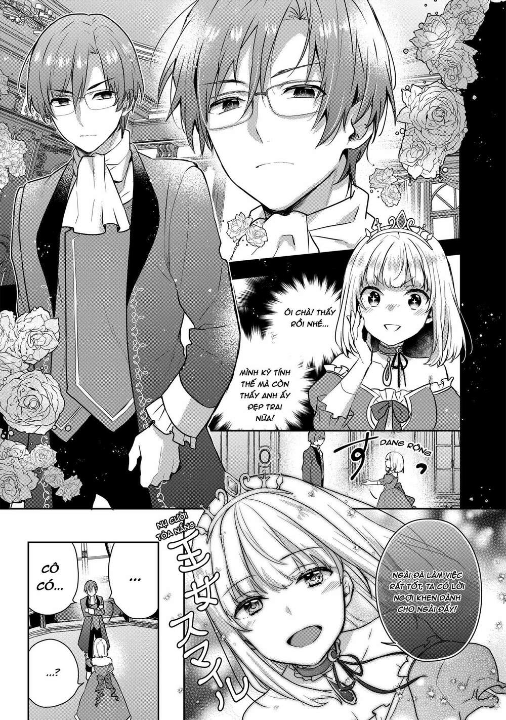 Tearmoon Empire Story - Chapter 2 - Page 9