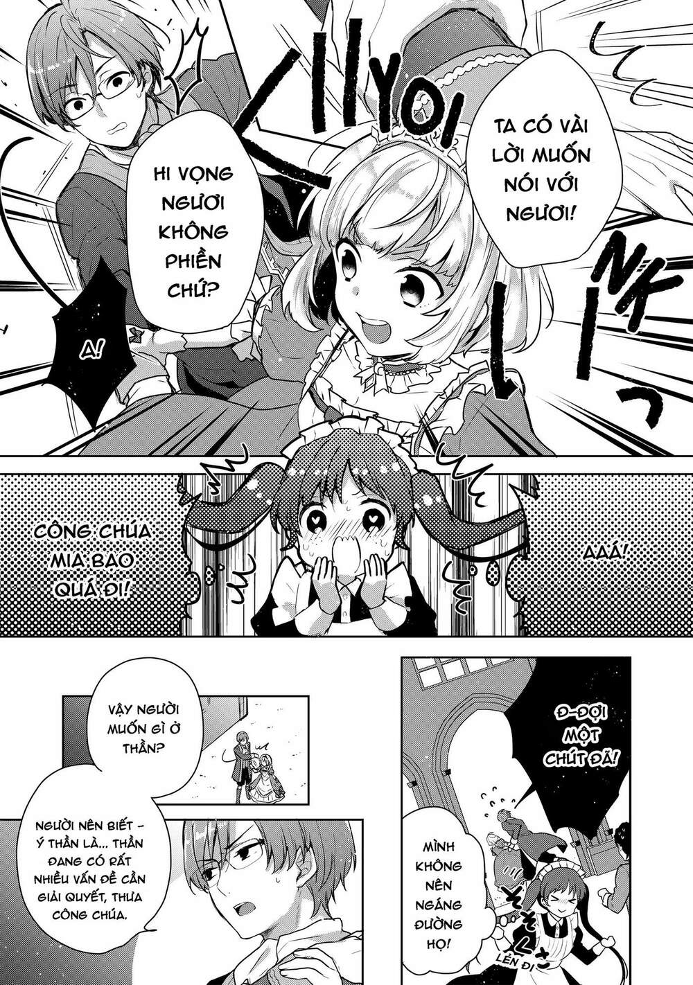 Tearmoon Empire Story - Chapter 2 - Page 16