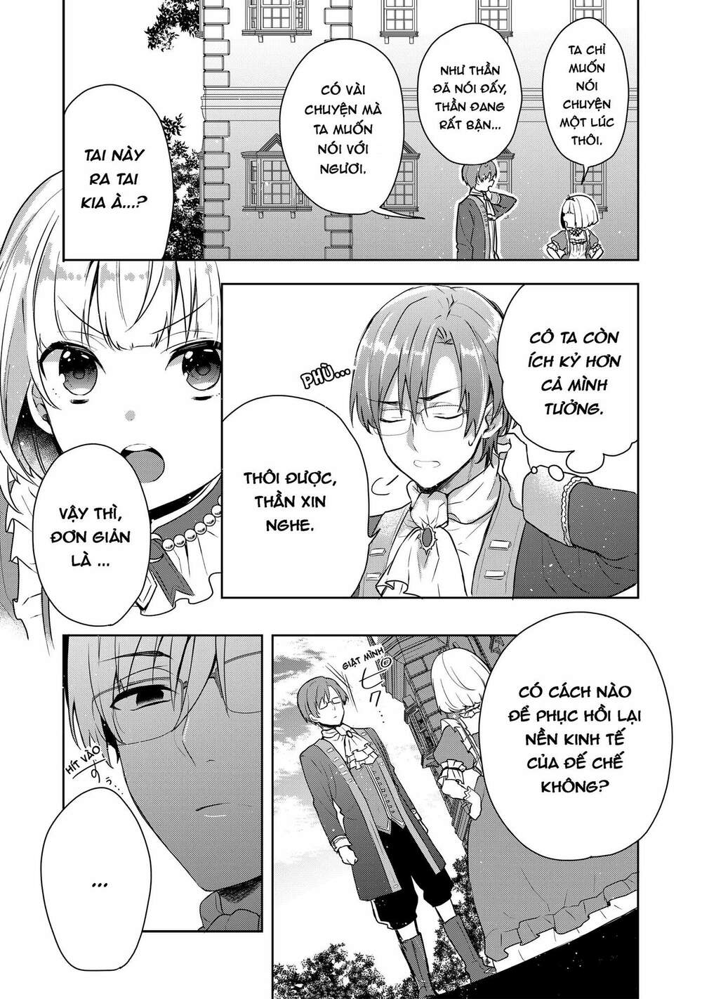 Tearmoon Empire Story - Chapter 2 - Page 17