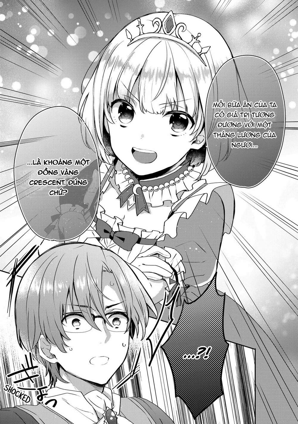 Tearmoon Empire Story - Chapter 2 - Page 19