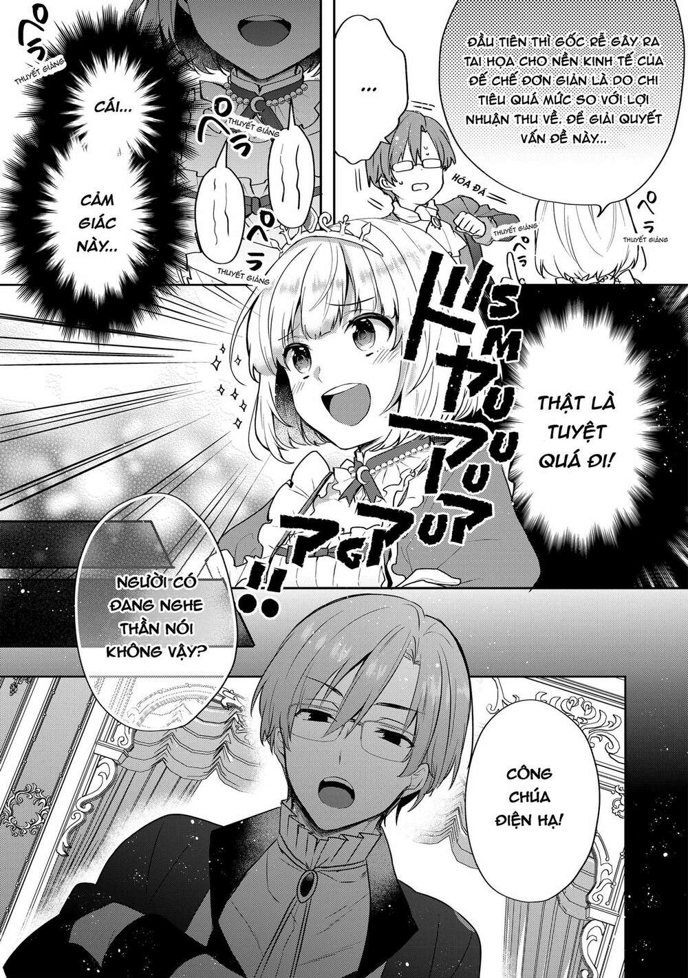 Tearmoon Empire Story - Chapter 2 - Page 20