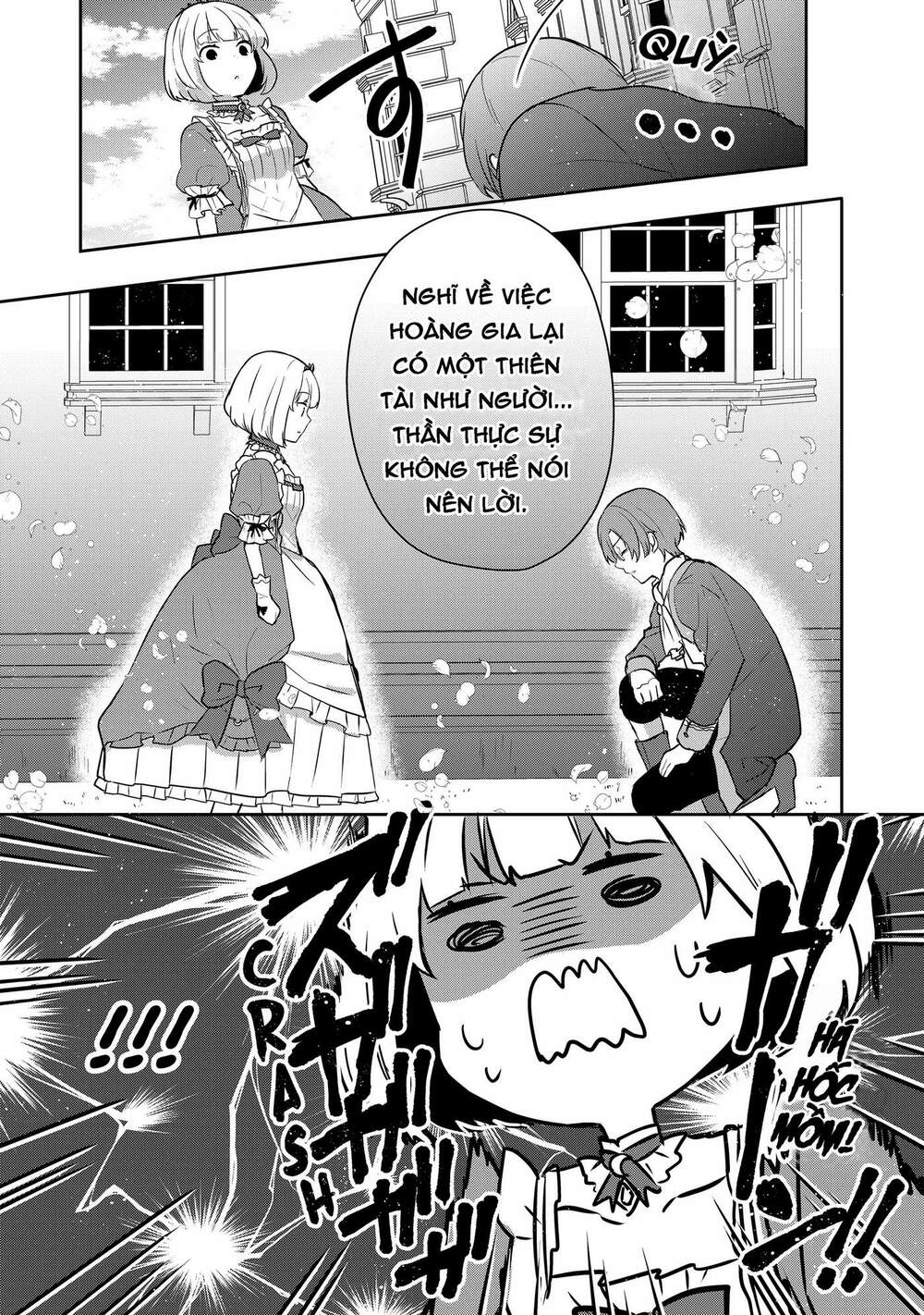 Tearmoon Empire Story - Chapter 2 - Page 23