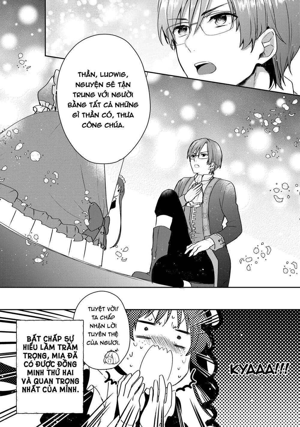 Tearmoon Empire Story - Chapter 2 - Page 28