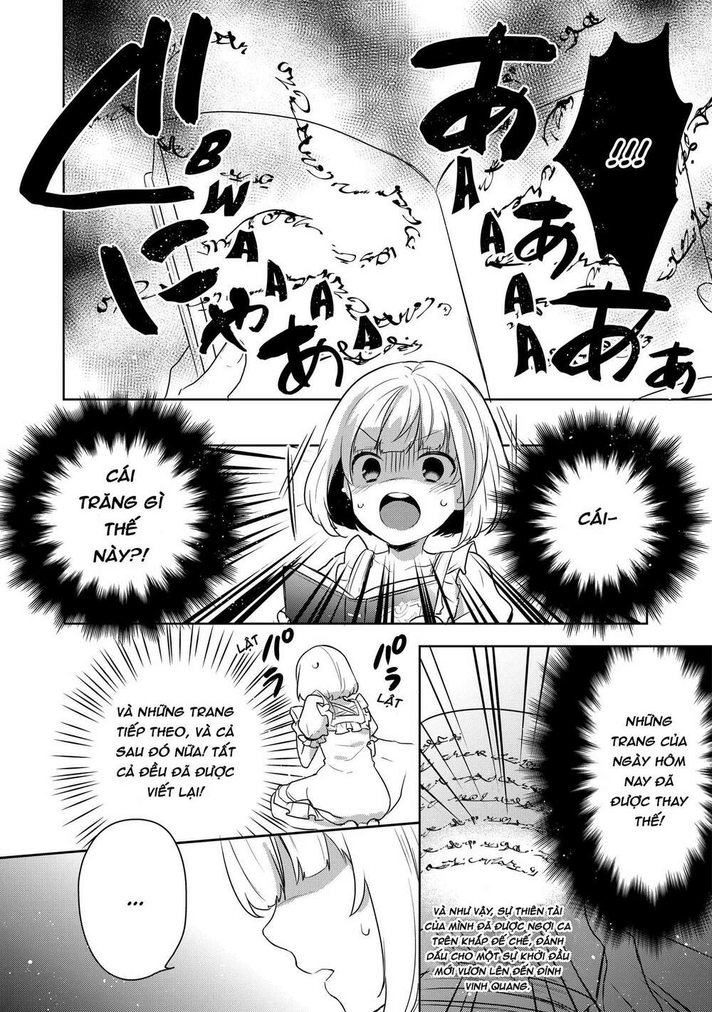 Tearmoon Empire Story - Chapter 2 - Page 32