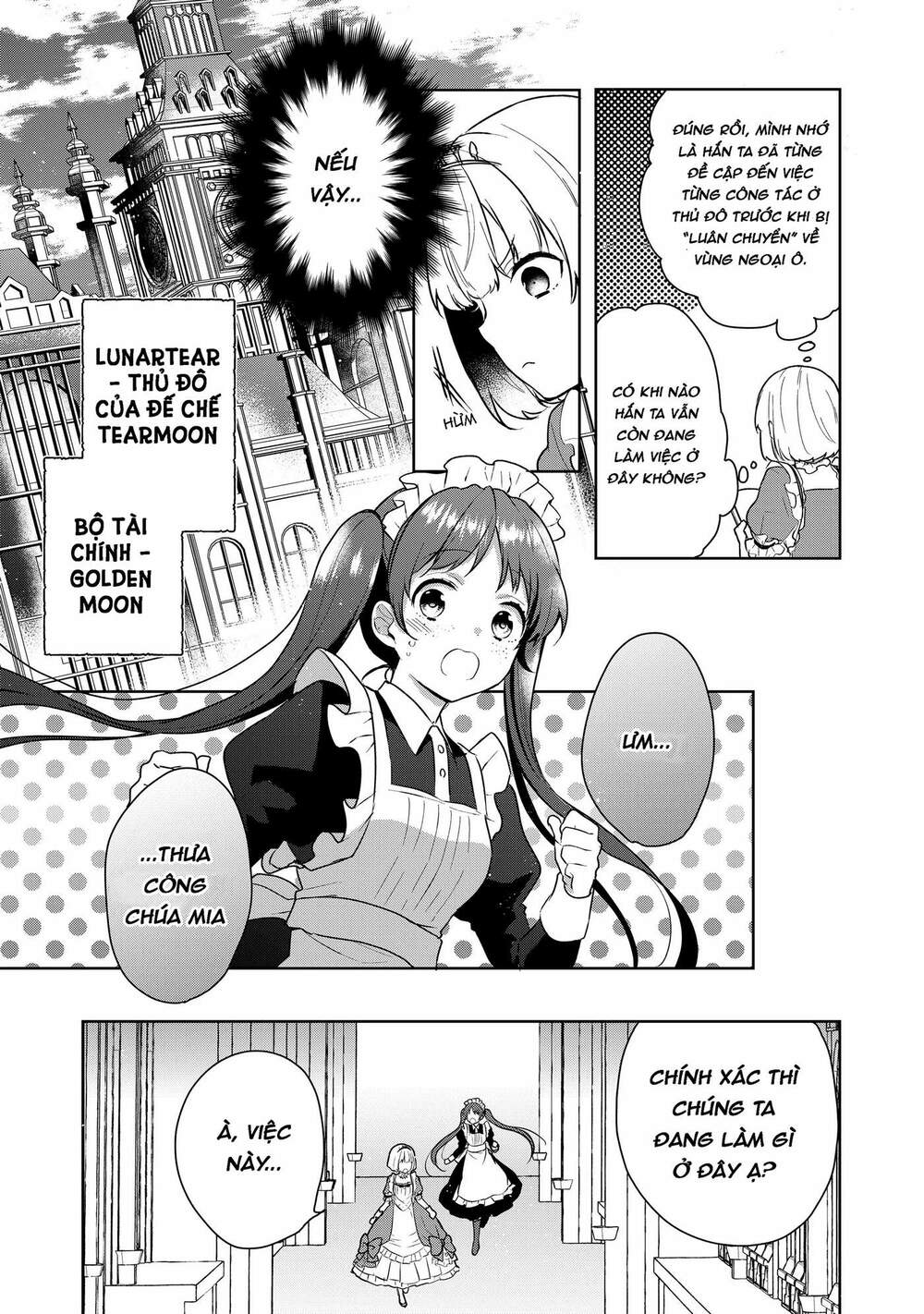 Tearmoon Empire Story - Chapter 2 - Page 5