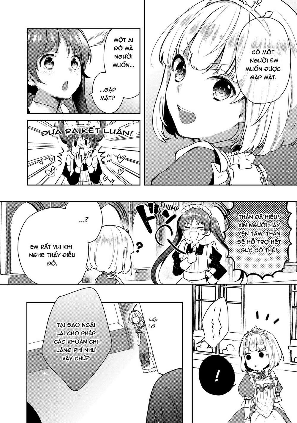 Tearmoon Empire Story - Chapter 2 - Page 6