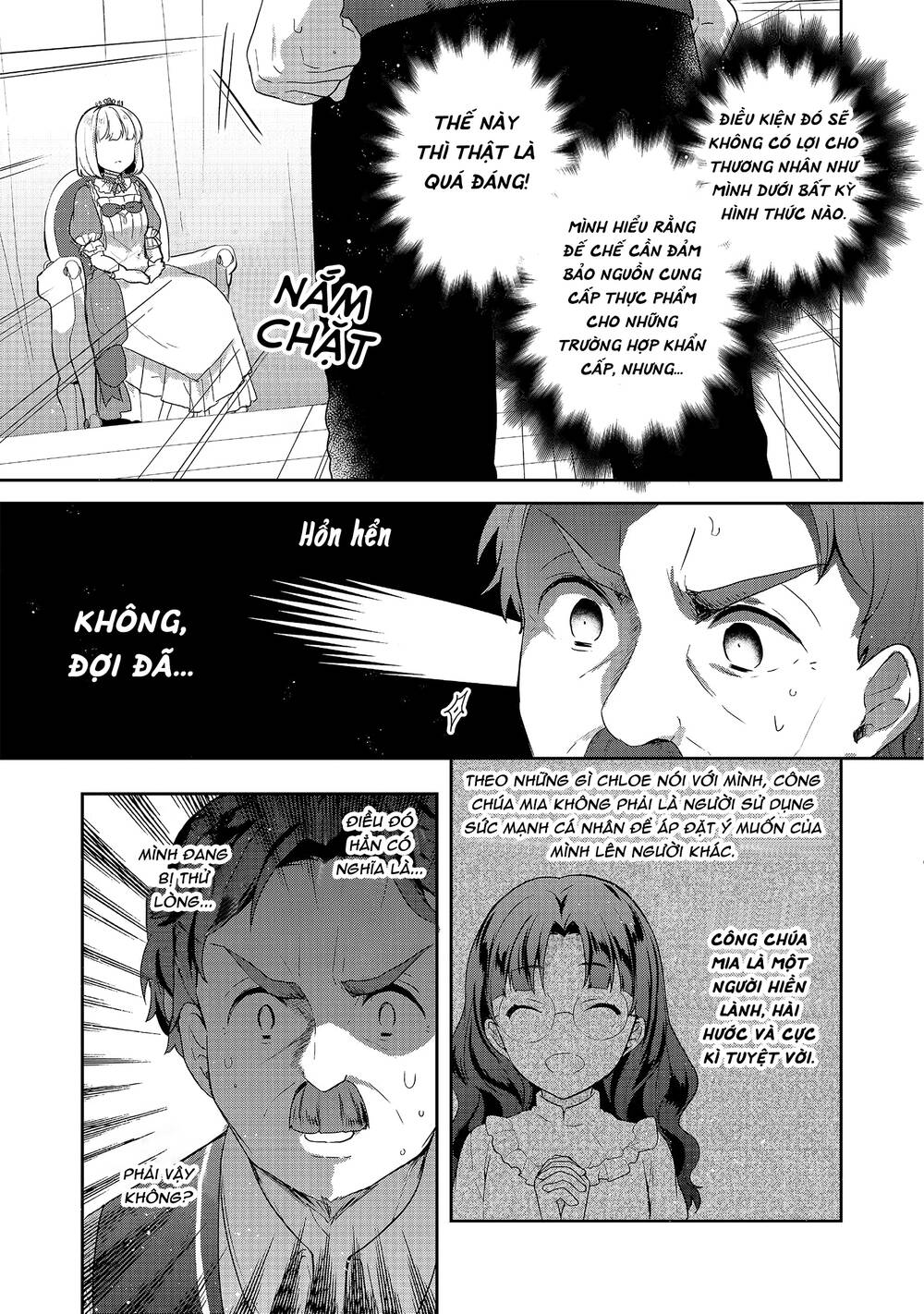 Tearmoon Empire Story - Chapter 21 - Page 25