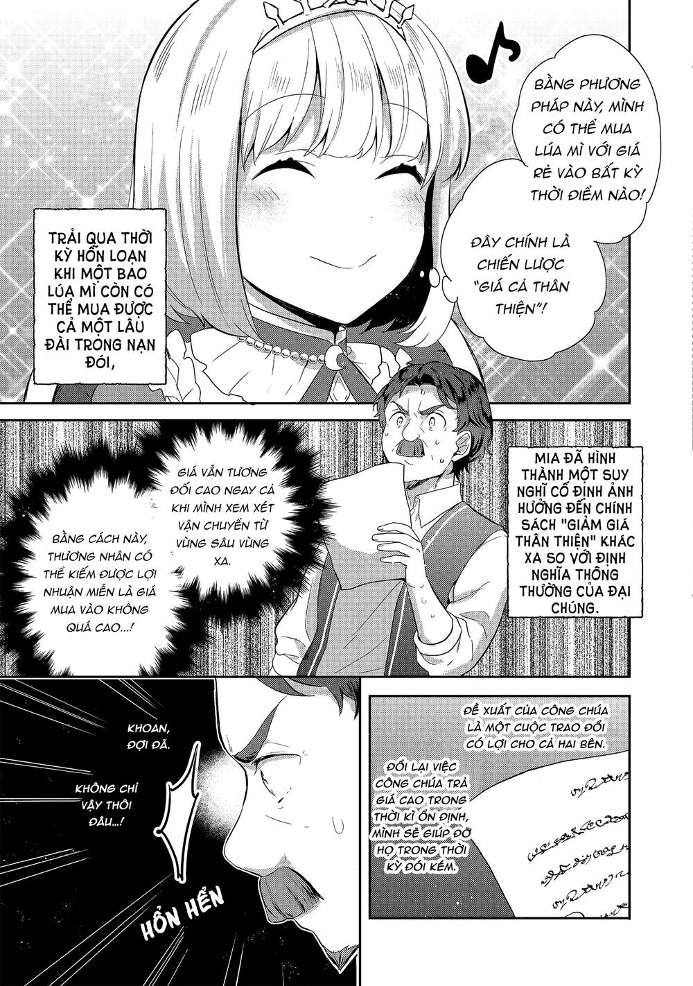 Tearmoon Empire Story - Chapter 21 - Page 29