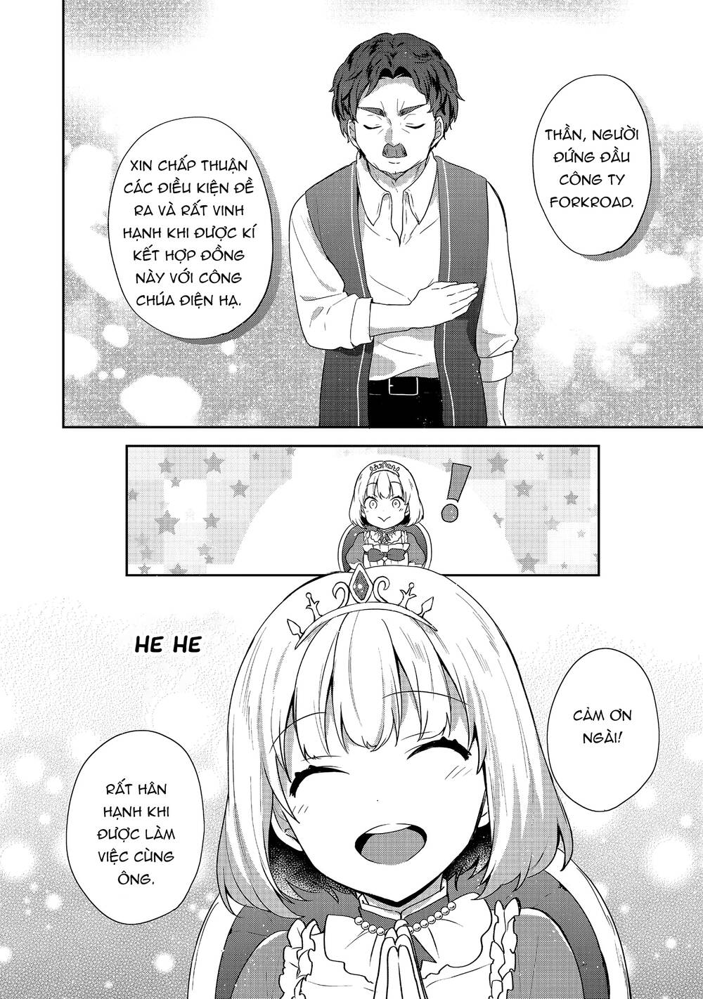 Tearmoon Empire Story - Chapter 21 - Page 32