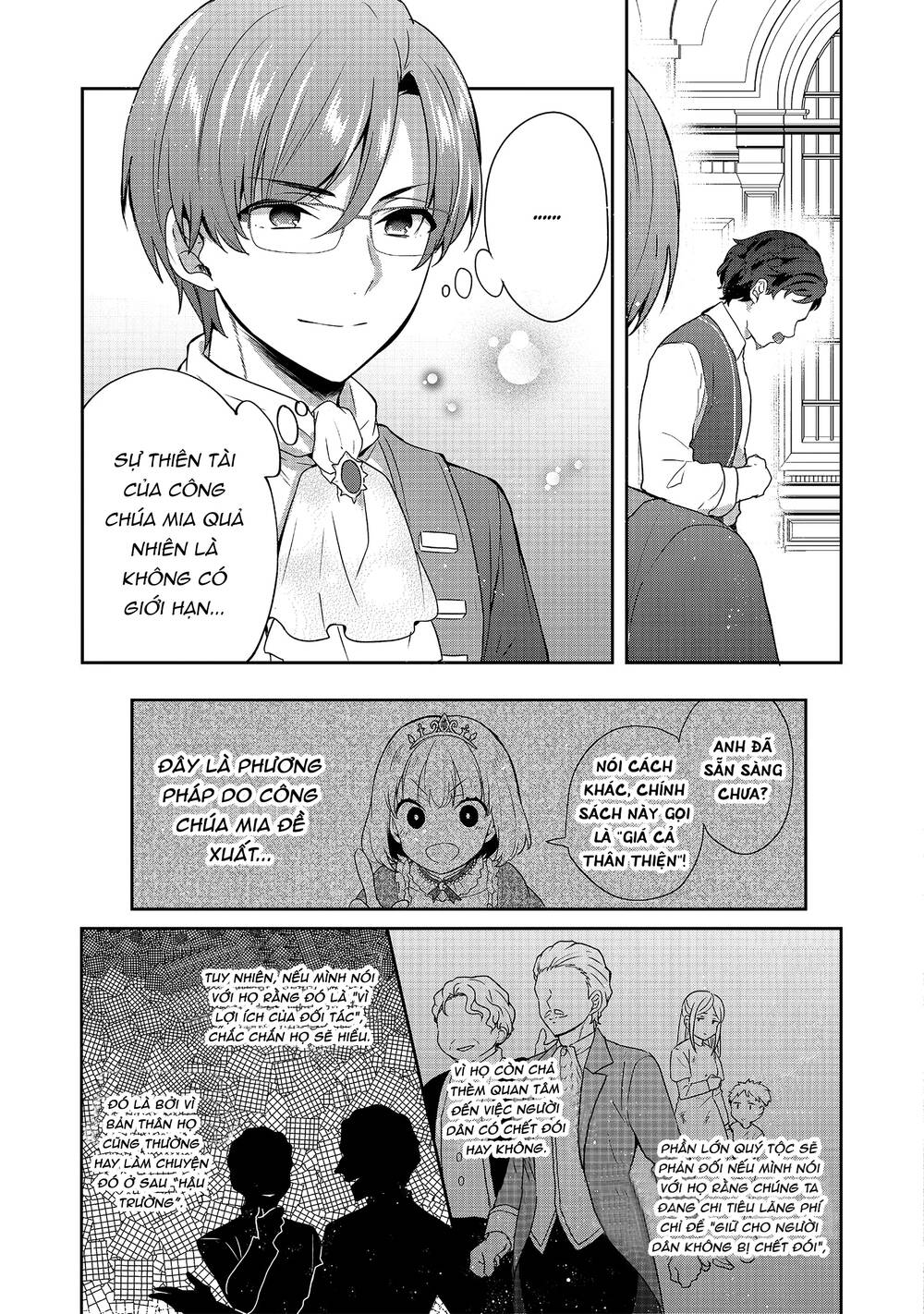 Tearmoon Empire Story - Chapter 21 - Page 33