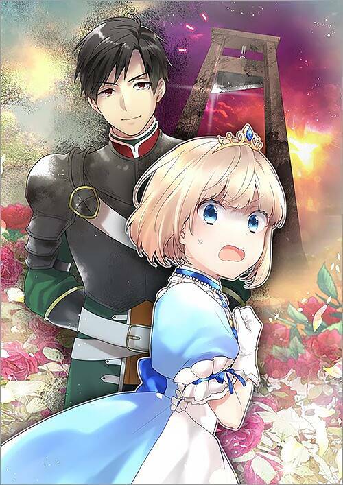 Tearmoon Empire Story - Chapter 22 - Page 20