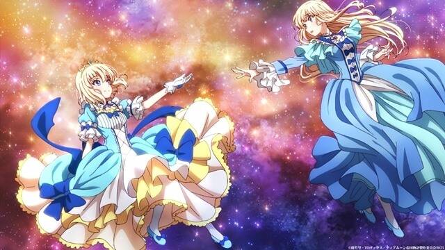 Tearmoon Empire Story - Chapter 23.5 - Page 11