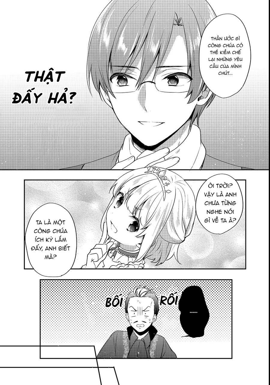 Tearmoon Empire Story - Chapter 23 - Page 18