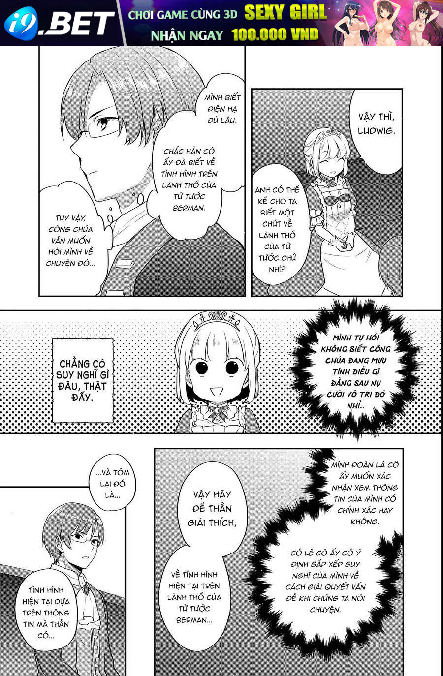 Tearmoon Empire Story - Chapter 23 - Page 21