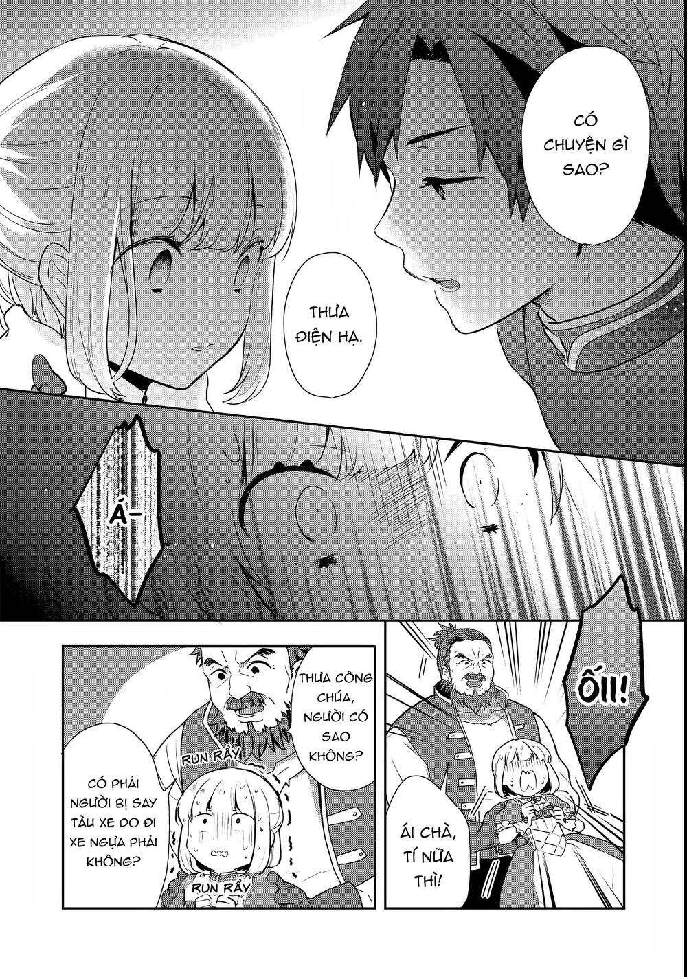 Tearmoon Empire Story - Chapter 24 - Page 18