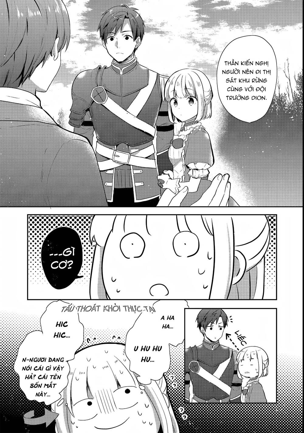 Tearmoon Empire Story - Chapter 24 - Page 22