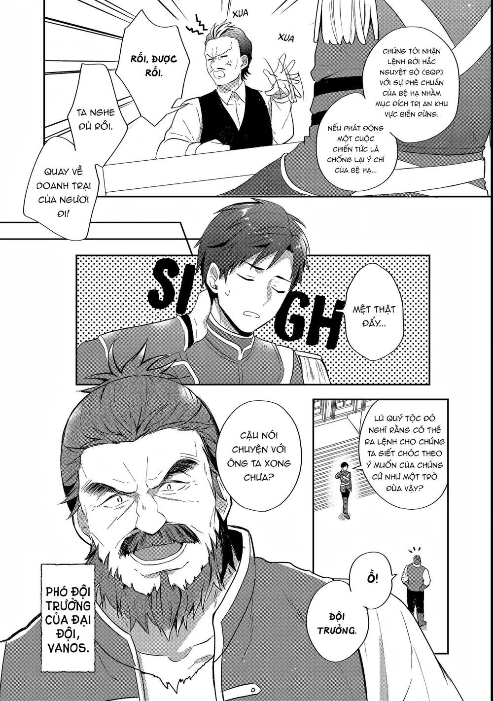 Tearmoon Empire Story - Chapter 24 - Page 4