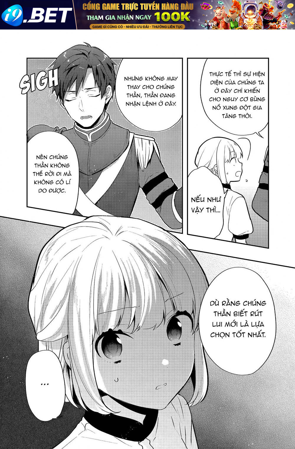 Tearmoon Empire Story - Chapter 25 - Page 14