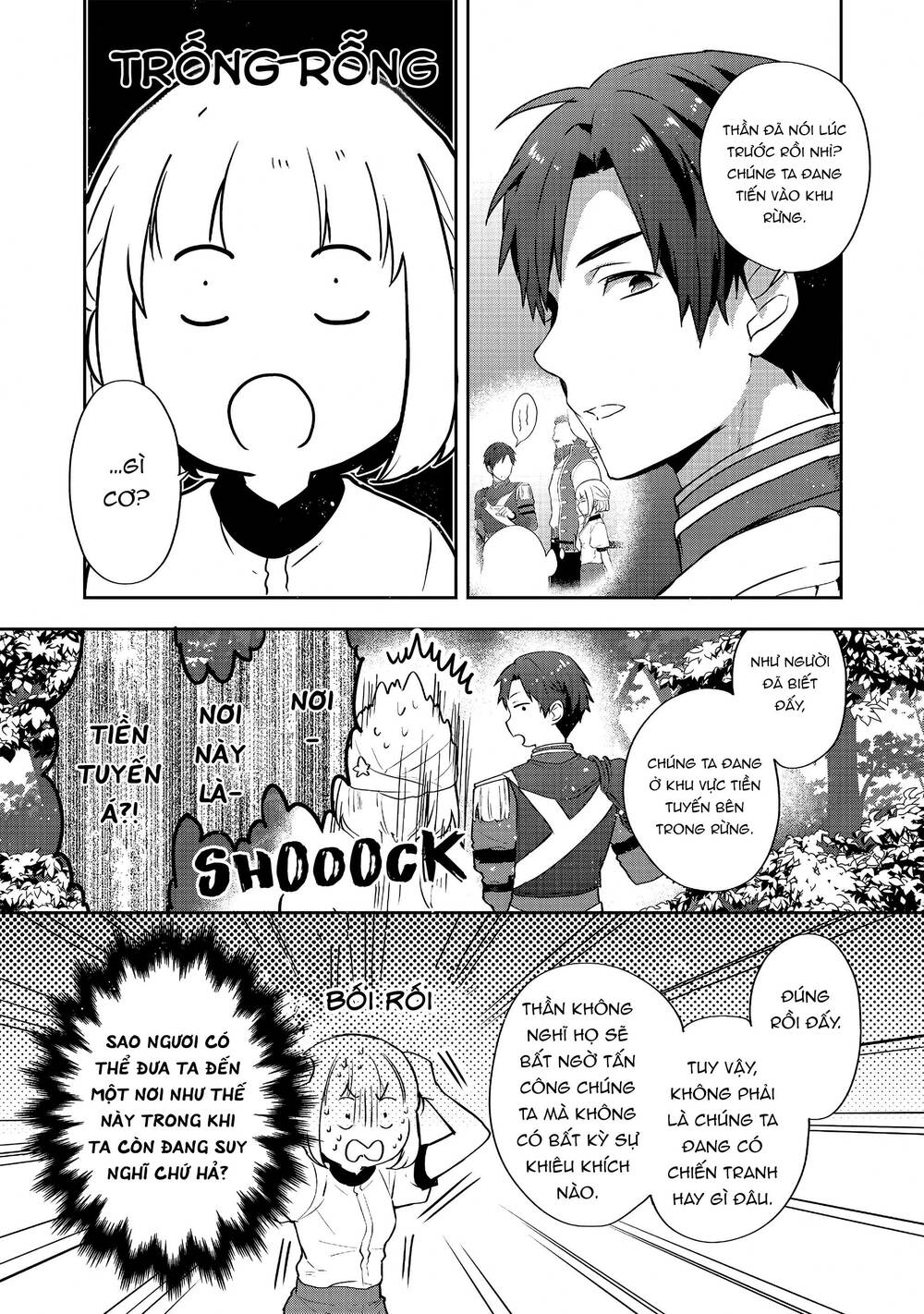 Tearmoon Empire Story - Chapter 25 - Page 19