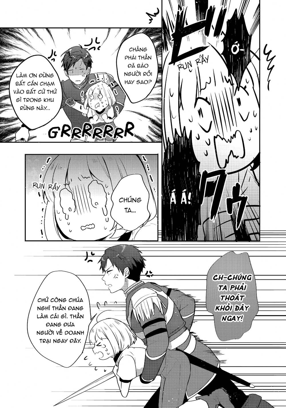 Tearmoon Empire Story - Chapter 25 - Page 32