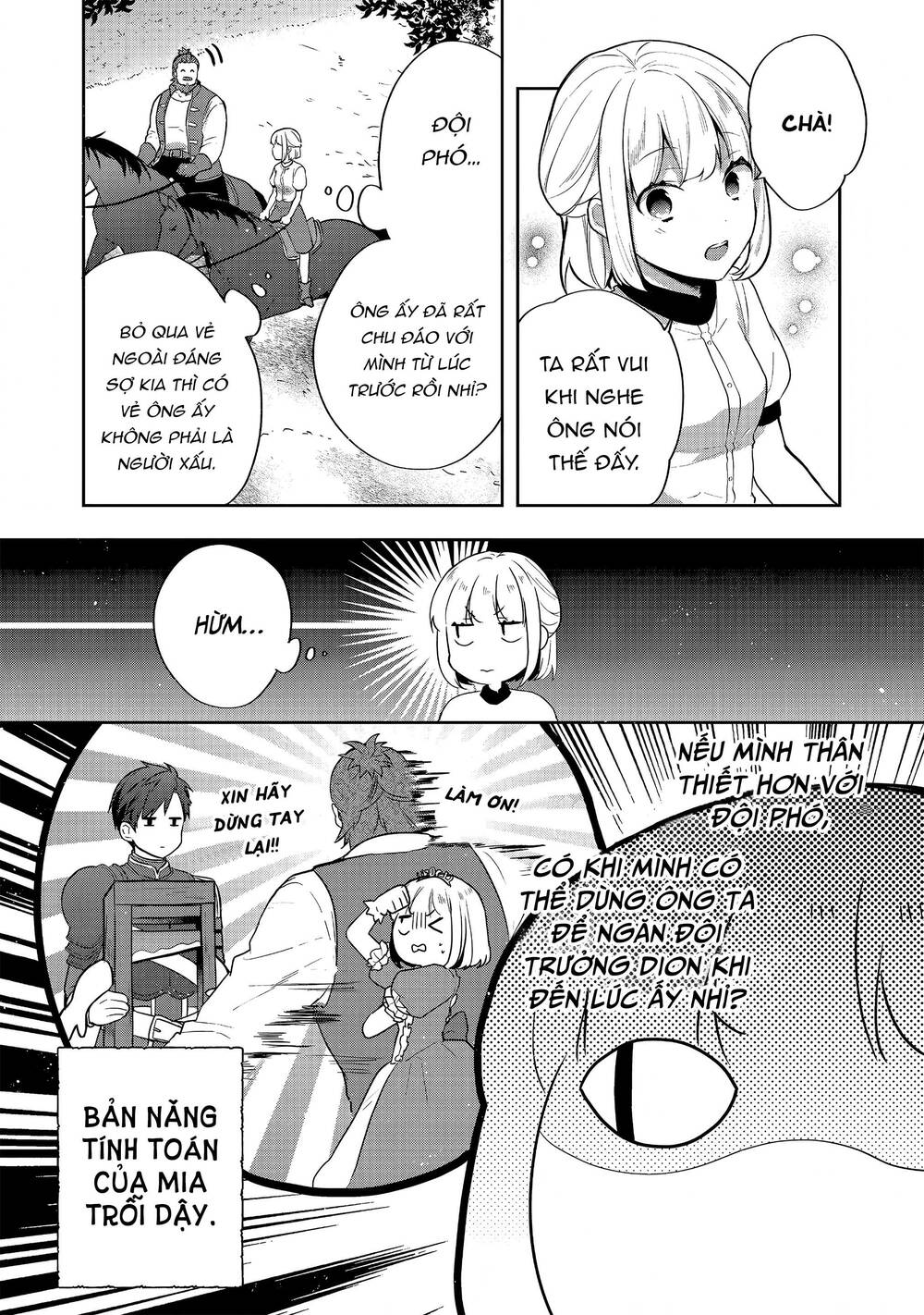 Tearmoon Empire Story - Chapter 25 - Page 4