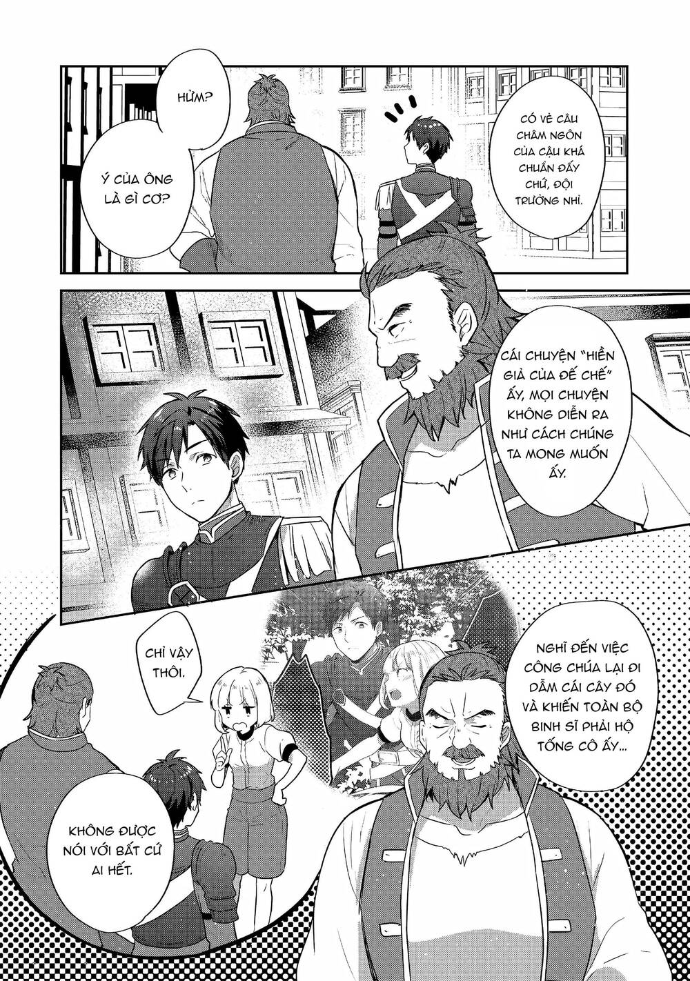 Tearmoon Empire Story - Chapter 26 - Page 14