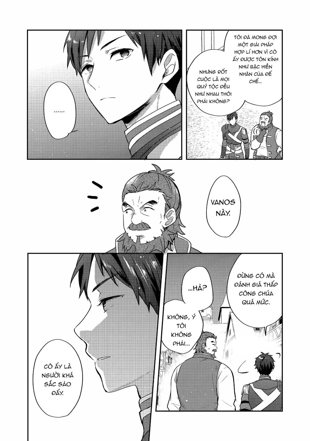 Tearmoon Empire Story - Chapter 26 - Page 15